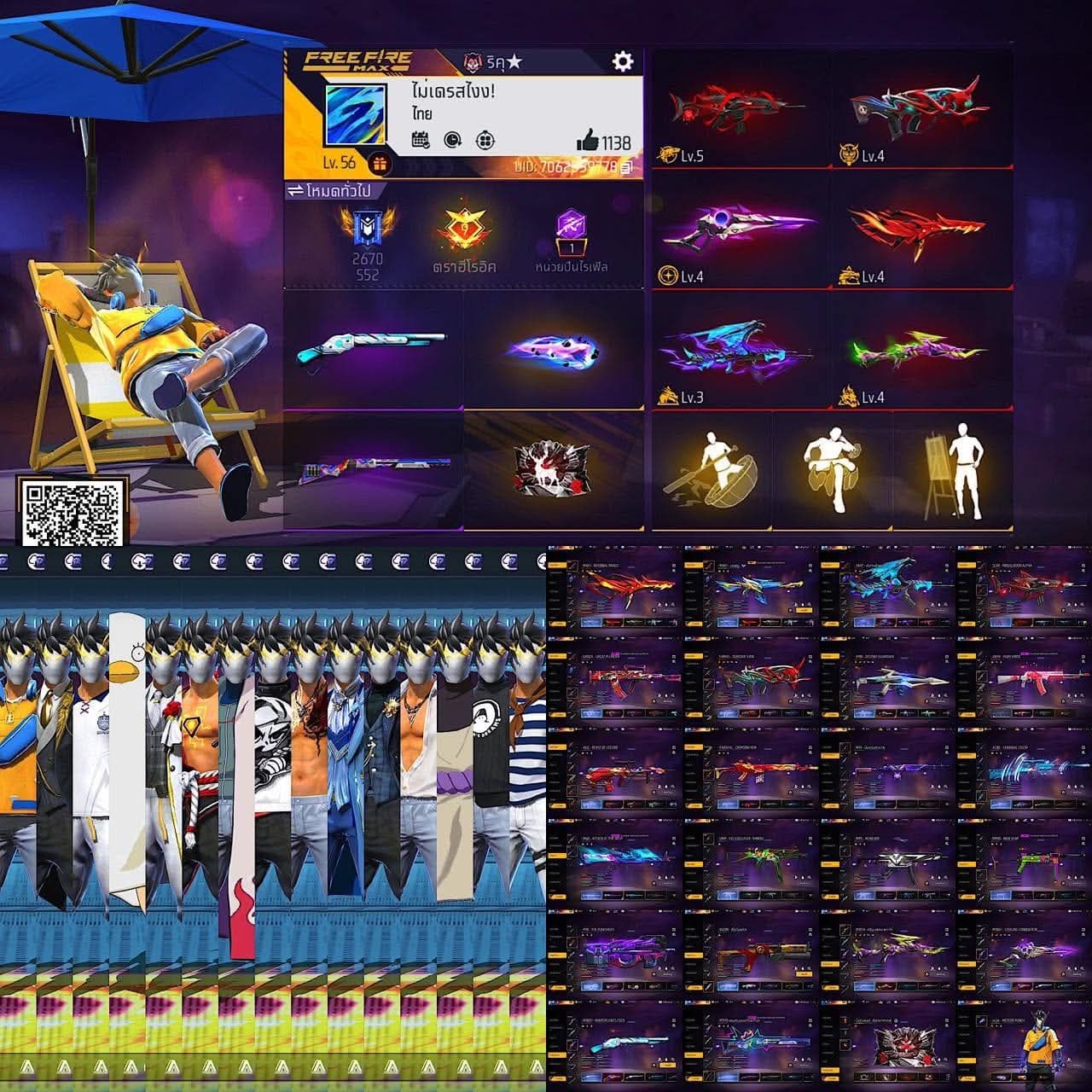 รูปที่ 1 ของรหัส EP6505