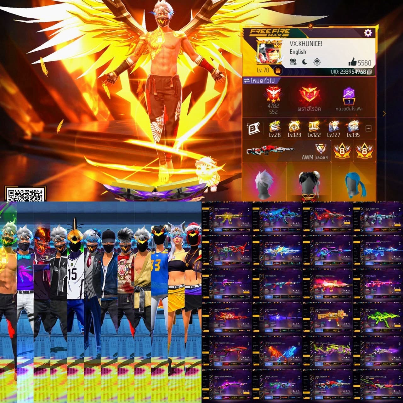 รูปที่ 1 ของรหัส EP6500