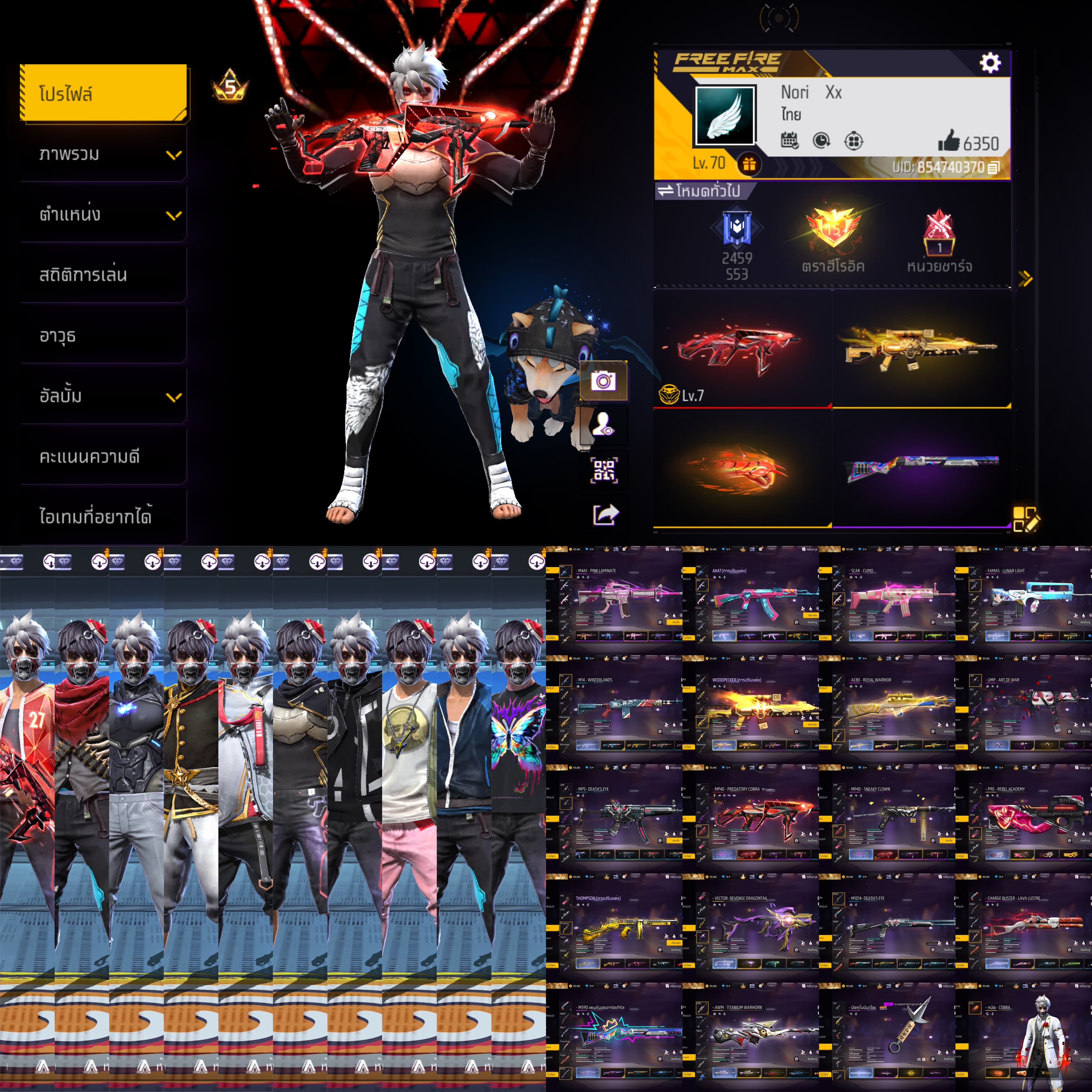 รูปตัวอย่างรหัส EP6540